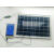适用于6V12W单晶硅组件太阳能电池发电板DIy手机充电直带小风扇鱼缸水泵 单晶220*335*17mm