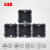 ABB开关插座面板底盒86型底盒连体通用暗盒AU565 AU56510