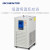 力辰科技低温恒温反应浴高低温循环泵水浴反应冷实验室用30L LC-DFY-10/40