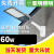 上海亚明上海led路灯头户外防水220V超亮小区新农村电线杆挑臂道路灯 1米A字抱箍弯杆  送螺丝 镀锌防