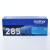 兄弟TN-281/285黑色彩色墨粉盒 适用于3150/3170/9340/9140/9020 TN-285C青色墨粉盒（约2200页）