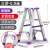 梯子折叠伸缩3米人字梯加厚铝合金多功能工业工程梯安全楼梯 铝合金梯子加强款8歩