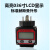 数显温度压力变送器赫斯曼液晶显示表头4-20mA传感器电路板芯片 单板子