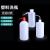 化学洗瓶150 250 500 1000ml塑料冲洗瓶吹白头红头弯头实验室气瓶 500ml白头