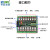 智嵌物联16路串口继电器控制板输出模块RS485/232/CANoe可编程 12VDC RS232+RS485+CAN_OMRON(欧姆龙
