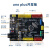 创客开发板+线适用于arduino UNO R3 atmega328 改进集成扩展板 arduino创客强 plus+数据线