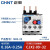 正泰（CHNT）热继电器 过载保护 热保护继电器热过载温度过热电机 NR2-25/Z-0.16-0.25A 