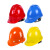 北巡50个装国标玻璃钢建筑工人员安全生产头盔工程定制印字 蓝色50个 豪华V型加厚透气款（按钮）