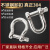 304不锈钢d型卸扣u型弓形马蹄扣起重吊装工具吊环锁扣卡环连接扣 M4(D型)
