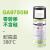 日本大金氟素脱模剂GA9750M GA9700M GA3000硅橡胶环氧树脂耐高温 GA9700M