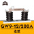 GW9-12户外10kV隔离开关老型陶瓷型新型复合硅胶柱上刀闸HGW9-15 浅灰色