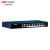 海康威视 桌面式百兆低功率PoE交换机 DS-3E0109P-E/M(国内标配) 