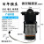 通用型净水机电机 浩泽净水器通用型水泵 小型泵 DP-125-50JW(剥线头)