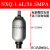 NXQ液压囊式蓄能器奉化储能器罐NXQA-12.546.310162540L NXQA-1.6L 31.5MPA