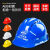 承琉定制安全帽工地施工建筑电力abs劳保国标透气加厚头盔防护帽定制 V型ABS加厚款白色