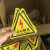 警示贴 三角形 安全标识牌 当心触电 贴纸 警示牌标识牌 当心触电 30x30cm