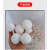 姝尔定制纤维球填料 纤维滤球 工艺滤料 改性纤维束填料 自然白50个（普通包装）