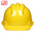 免费印字 飞迅国标加厚ABS安全帽工地施工男领导建筑工程电力头盔定制logo印字 黄色 三筋透气ABS