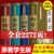 四大名著原著初中小学生青少年红楼梦三国演义西游记水浒传书 原著无删节（初中 高中 成人） 红楼梦