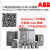 ABB软启动器PSTX30 37 45 60/72 85 145-600-70全新全智型 PSTX142-600-70轻75kw重55kw