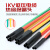 京势 热缩电缆终端头 SY-1kv电缆附件热收缩绝缘低压五指套二三四五芯 4.4（4芯300-400平方） 单位：套