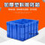 定制定制长方形胶箱塑料箱子种菜加厚胶箱子方型塑料盒零件盒适配 定制6407内长400宽300高130适配 定制蓝色适配