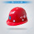 Dubetter定制圆形北京飞人牌玻璃钢安全帽工地国标钢盔中国建筑CI头盔 圆形红色丝印 玻璃钢（非飞人）