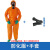 化科 实验室用防护服 防化服 3M全面罩有机酸性气体靴码清备注