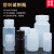 塑料试剂瓶 防漏 HDPE瓶PP瓶 耐酸碱耐高温 液体水样品瓶15 30 60 乳白色5ml(HDPE材质)