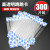 300片装POP跳跳卡标价牌价格牌广告纸PVC弹片透明条1*14cm爆炸贴 1cm50片装