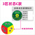 振澄 设备状态标识牌强磁状态牌旋转设备状态卡机器订亚克力制标牌 4区状态D款(方形绿色款) 8X6CM