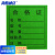 海斯迪克 不干胶贴纸 质检标签 工厂生产物料管理用 绿合格证 4.5*5cm 1000贴/包 HKQL-45