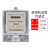 单相电子式电表出租房专用220V10(40)高精度小型电能表哈型表 单相哈型升级款1.5-6A