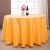 莎庭（SARTILL）酒店圆桌布饭店餐厅家用布艺定做婚庆欧式方桌长方形大圆形 双钩花大红色 圆形3.0米