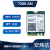 Intel7265AN 7260NGW双频300M蓝牙4.0 M.2接口无线网卡模块 7260 AN