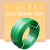 1608塑钢打包带捆绑带塑钢带包装带彩色塑料手工编织篮子的材料 果绿10kg无芯塑钢带