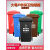 干湿分类垃圾桶大号户外商用240升120L挂车大容量箱小区轮盖 80升绿色加厚 厨余垃圾