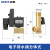 电子排水阀储气罐自动排水器电磁空压机定时器4分放水阀220V定制 分体式