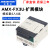 兼容PLC控制器FX3U-26MT带模拟量48MR带网口国产工控板 EM3-AM8-4AI4AO (螺丝刀)