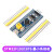 STM32F103C8T6/C6T6/411CEU6单片机开发核心小板 ARM实验板 STM32F103C6T6小板