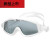 适用于全飞秒手术后护目镜防护眼镜洗澡洗头防水眼睛双眼皮激光眼罩定制 术后眼镜(大视野白色)送眼镜盒 -B27