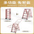 梯子晾衣架折叠室内多功能两用加厚铝合金伸缩人字梯升降楼梯定制 航空铝玫瑰金-六步梯