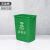 笙本HITURBO无盖长方形大垃圾桶大号厨房户外分类商用垃圾箱学校幼儿园 绿色（厨余垃圾）新国标 20L无盖垃圾桶