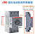 ABB 电机保护断路器电机启动器 MS116系列0.40-0.63A 定制