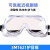 1621/1621AF护目镜 化学眼罩酸性实验室安全防风沙粉尘防雾眼镜 3M1621标准款非防雾