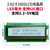 共研 LCD1602液晶显示屏 模块搭配I2C转接板 显示器件串口5V蓝带背光（灰底黑字 3.3V）5个