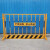 基坑护栏网建筑工地围栏工程施工临时安全围挡临边定型化防护栏杆 网格1.2*2米7.9kg不