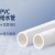 华昊创久 PVC管1寸白色PVC管供水管给水管塑料管  32水管白色【1米】