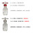 【】螺口洗气瓶耐压缓冲洗瓶高硼硅加厚密封耐腐安全瓶 款250ml红盖洗气瓶