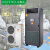 奈斯达 调温除湿机节能控温抽湿机 工业车间地下室升温降温干燥器AY-TW10HP 380V 制冷量25kw